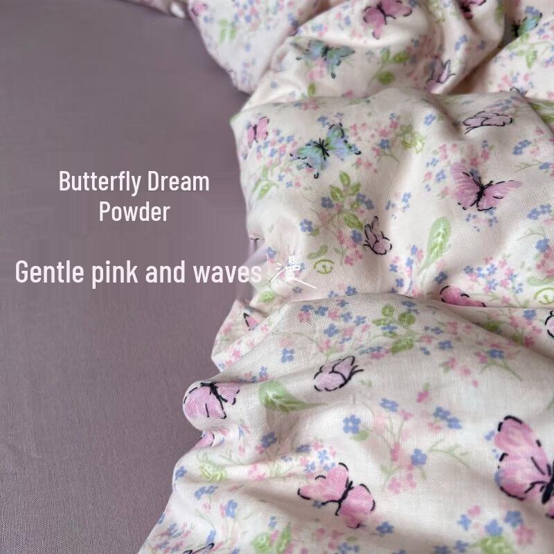 

OEING 4-Piece Bedding Set 1.5m Bed (200x230cm Quilt)