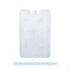 Ice Pack for Cool Bag Freezer Block Camping Gear Fishing Beach