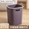 Chengyang 23L Extra Große Lila Mülleimer - 3er-Set