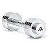 Adidas Adjustable Chrome 5kg Weight 1 Dumbbell, (1-5kg Adjustable), Piece, ADWT-11400