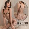 Fan Lei Open Crotch Net Coat Transparent Suspender Neck Mesh One-piece Net Socks Sex Underwear Pure Temptation