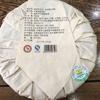 Bio Arbor King * Yunnan Mengku Rongshi Pu Erh Puer Pu'er Rohtee 500g
