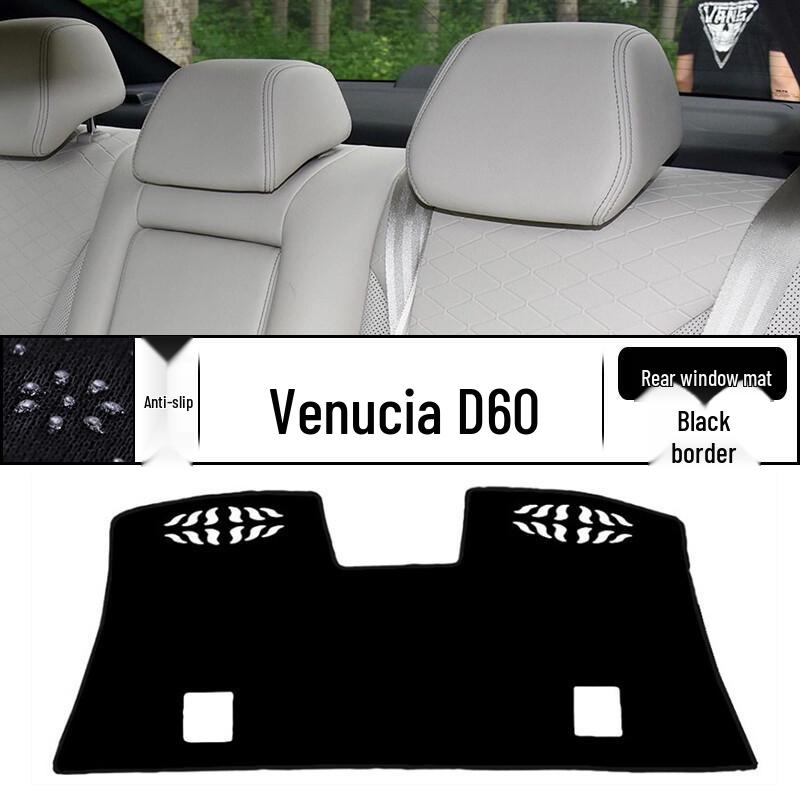 Sunshade Heat Insulation Mat for Venucia D60PLUS Dashboard