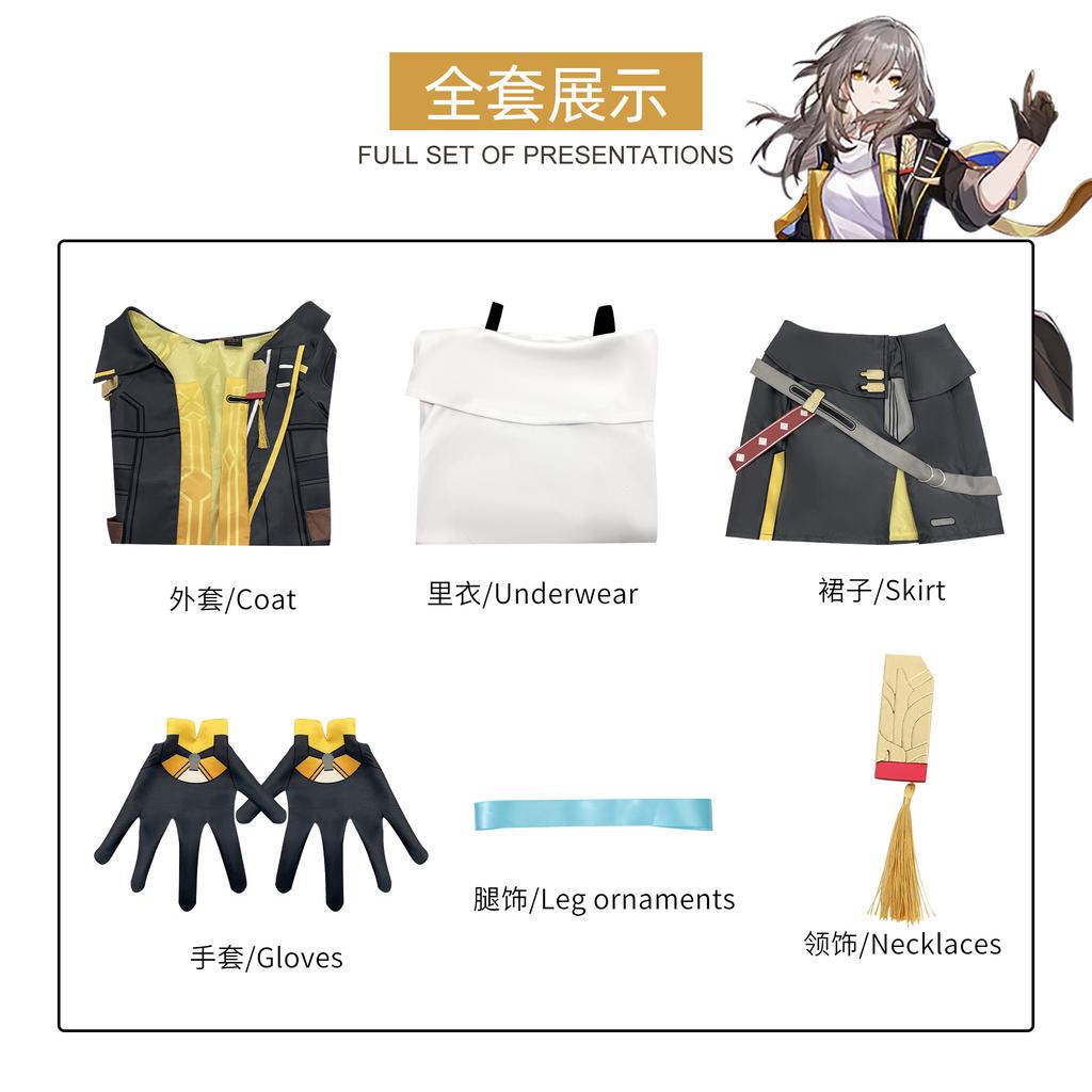 Collapse Star Dome Railway Cos Service Pioneer Cosplay Animation Game Women's Suit Men's and Women's C Service