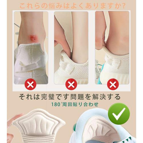 WOMLEX 2-Pair Heel Cushion Pads for Preventing Heels from Rubbing, Adjusting Size, and Preventing Slip-Ons. Ideal for Sneakers. Unisex. 8 Pads (10mm T