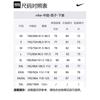 Nike Spodenki do koszykówki Dri Fit Męskie Białe DH6764-100