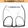 Blue Light Blocking TR90 Photochromic for Fashion UV Ultra [Dollger] Glasses, Color-Changing, Computers, Glasses, Round, Protection, Unisex,