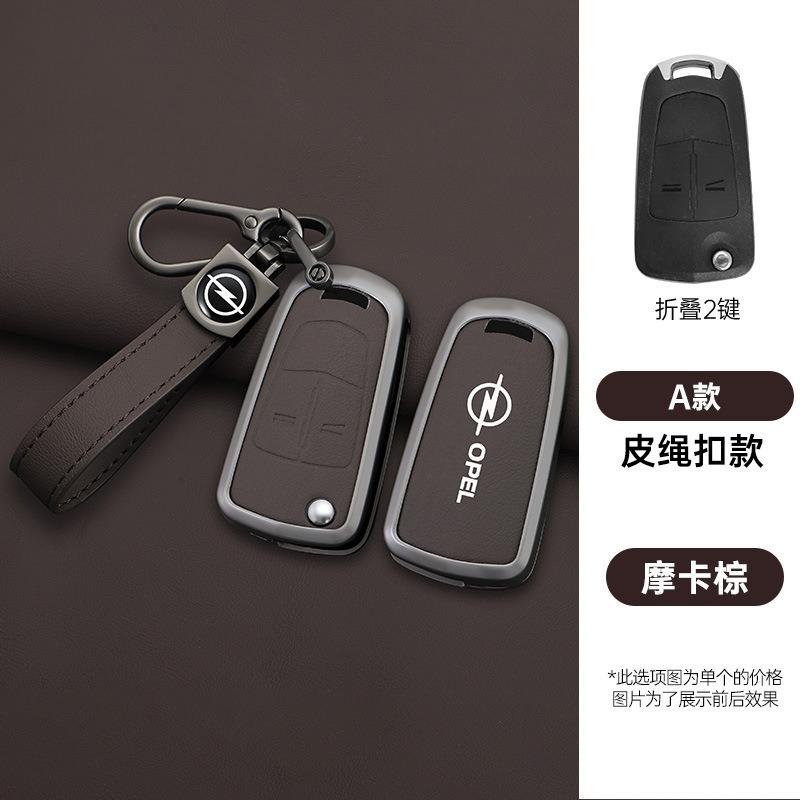 Zinc Alloy Leather Car Remote Key Case Cover Fob For Opel Vauxhall Astra H J Corsa D Insignia Mokka Encore Vectra Zafira Signum