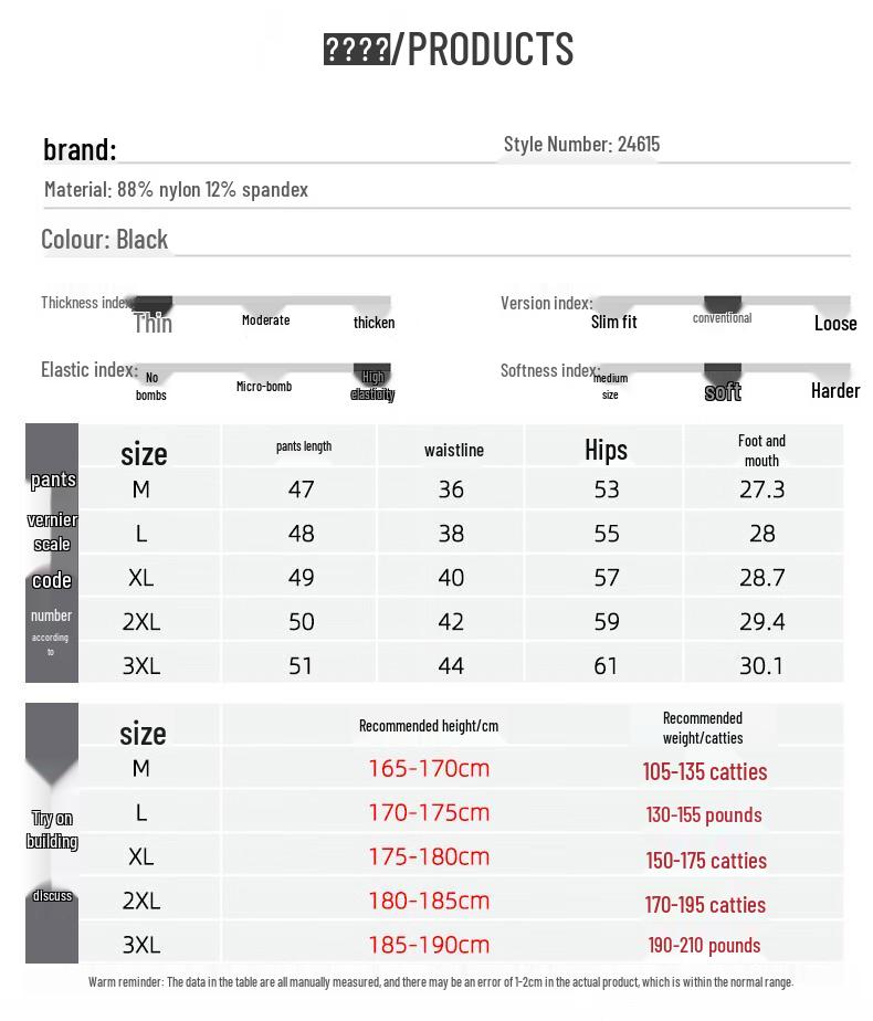 Jeanswest Men's Ice Silk Quick-Dry Casual Shorts