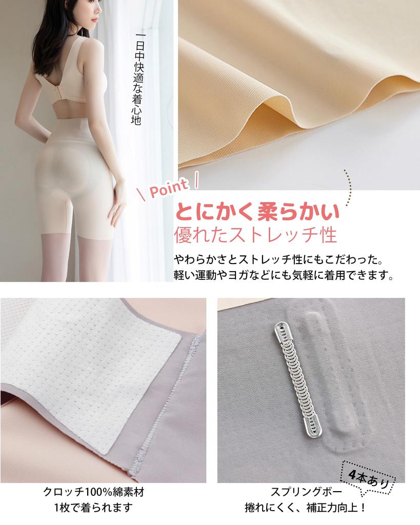 Stomach Beautiful High 1 XL [Comonsava] Hip-up Shorts, Girdle, Tightening, Buttocks, Postpartum, Pelvis, Stomach, Compression, Shapewear, Waist,