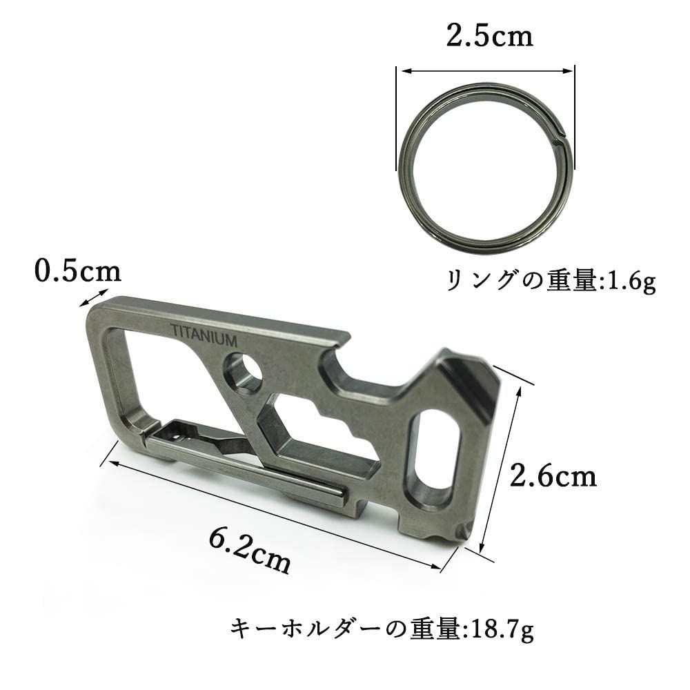 Schlüsselanhänger Titanlegierung Schlüsselring EDC Werkzeug Multiwerkzeug Hardware Zuhause Outdoor Anti-Verloren Flaschenöffner Fahrradspeichenschlüssel Geschenk