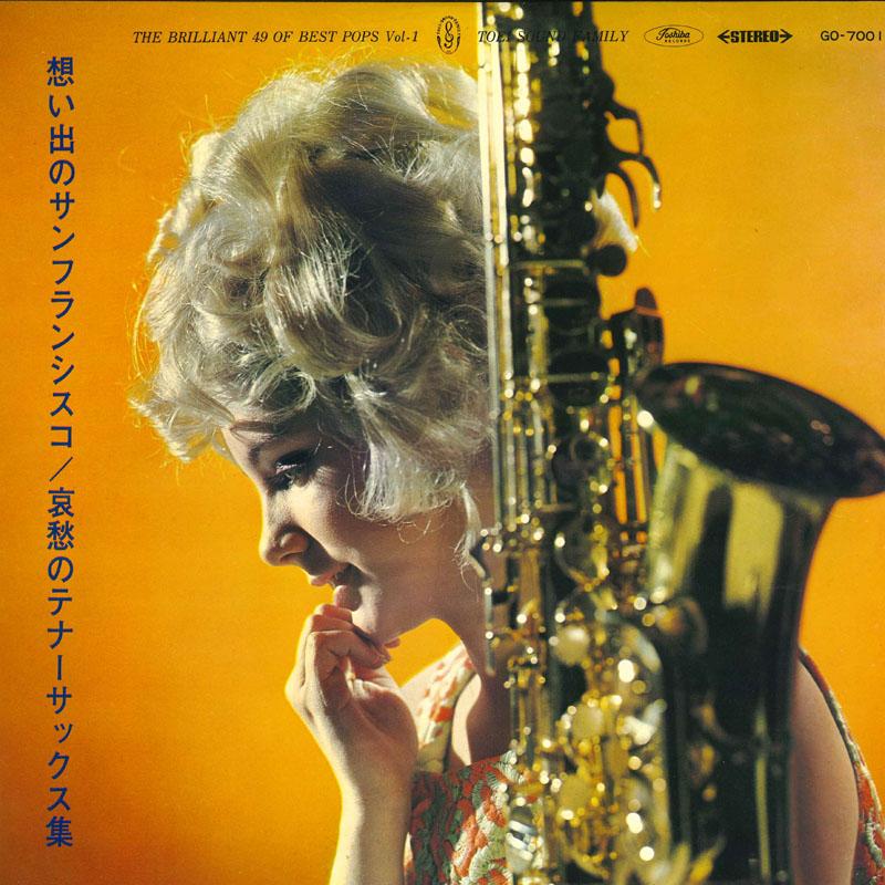 

LP Record VARIOUS Memories of San Francisco Sorrowful GO7001 TOSHIBA Japan Jazz Used