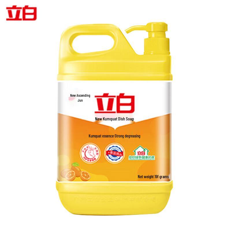 Liby Golden Kumquat Dish Soap 1.29kg + 408g