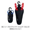 Love Soul Dream LSD Mini Scissor Holder #Cordura Black