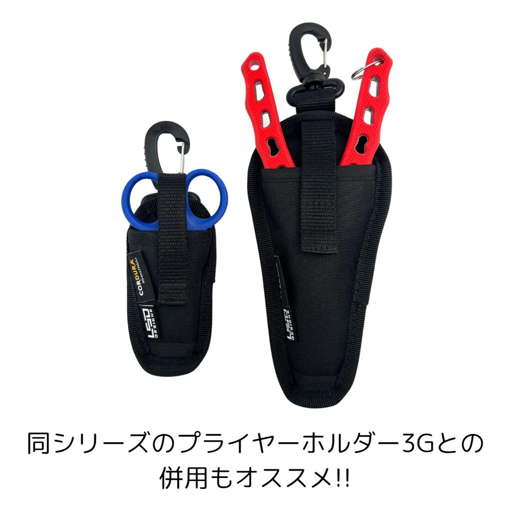 Love Soul Dream LSD Mini Scissor Holder #Cordura Black