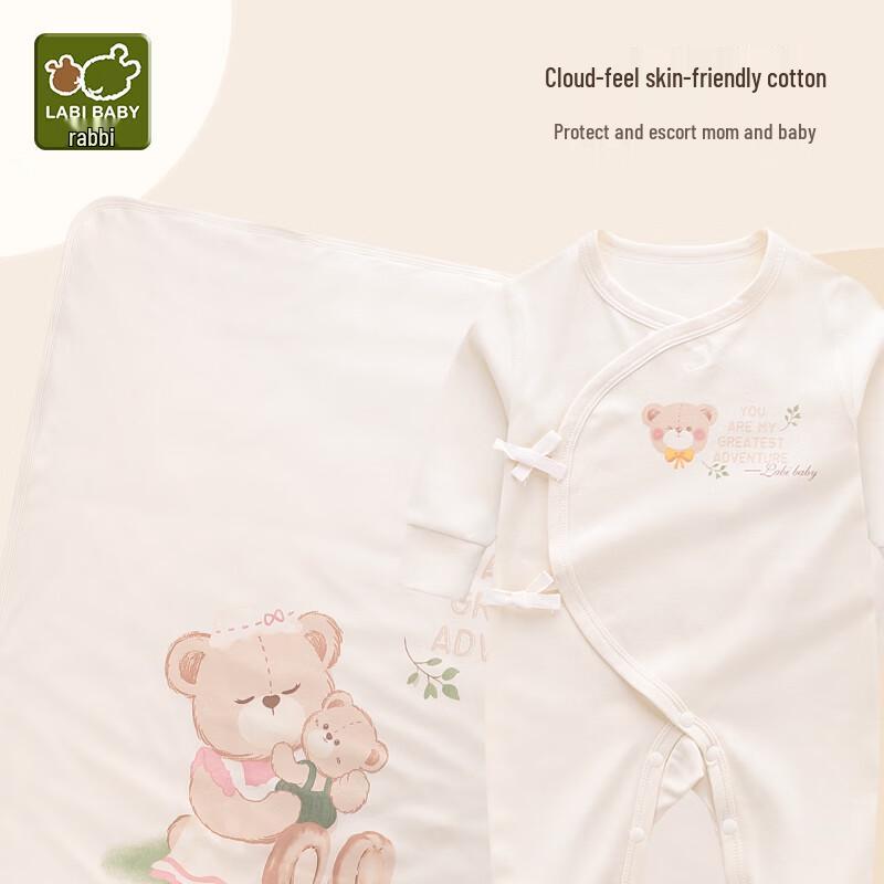 Labi Baby Neugeborenen Geschenkset