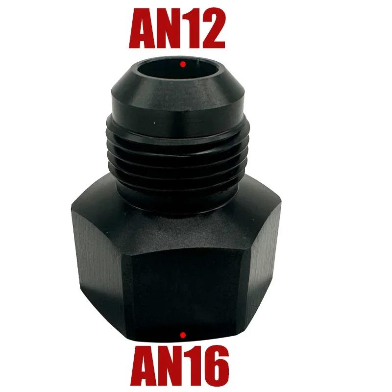 AN3 AN4 AN6 AN8 AN10 AN12 AN16 AN20 Female To Male Adapter Reducer Expander Fitting Oil Cooler Connector Fuel Hose Flare Fitting