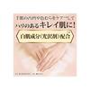 Rohto Pharmaceutical Mentholatum Aura the Hand Hand 70g X Beauty Contains 2 Types of Collagen and Vitamin C Cream, 2-Pack, Tone-Up,