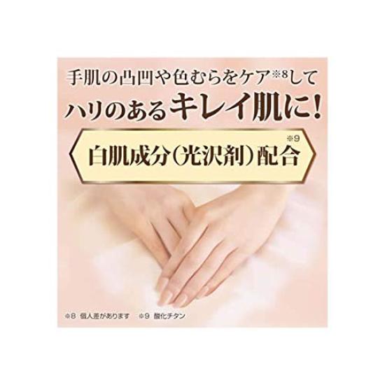 Rohto Pharmaceutical Mentholatum Aura the Hand Hand 70g X Beauty Contains 2 Types of Collagen and Vitamin C Cream, 2-Pack, Tone-Up,
