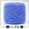 Coral Fleece Ball Fleece Fleece Thread Three Strands Towel Thread Children'S Baby Thread Handmade Diy Woven Scarf Thick Wool Thread