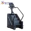 Smart Stair Climbing Machine