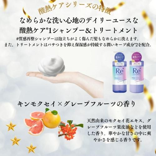 [Set sale Shampoo & Treatment] LUCIDO-L #Texture reconditioning Damage repair Osmanthus x Grapefruit scent
