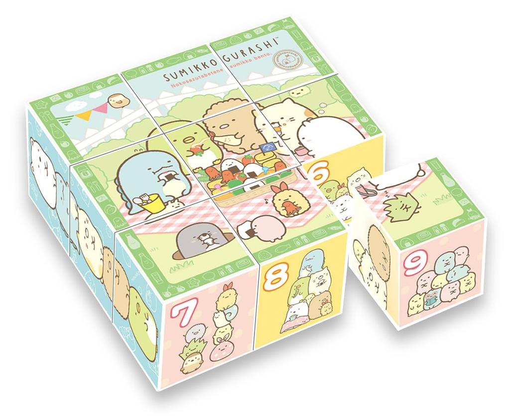 Epoch Cube Sumikko Gurashi Puzzle with Ages 2 and EPOCH Puzzle 9-Frame Children's 13-117 Tray, Up, Toy,