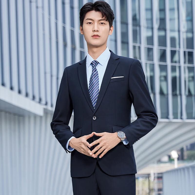 Kaseye Classic Birdseye Unisex Single-Button Business Suit Set