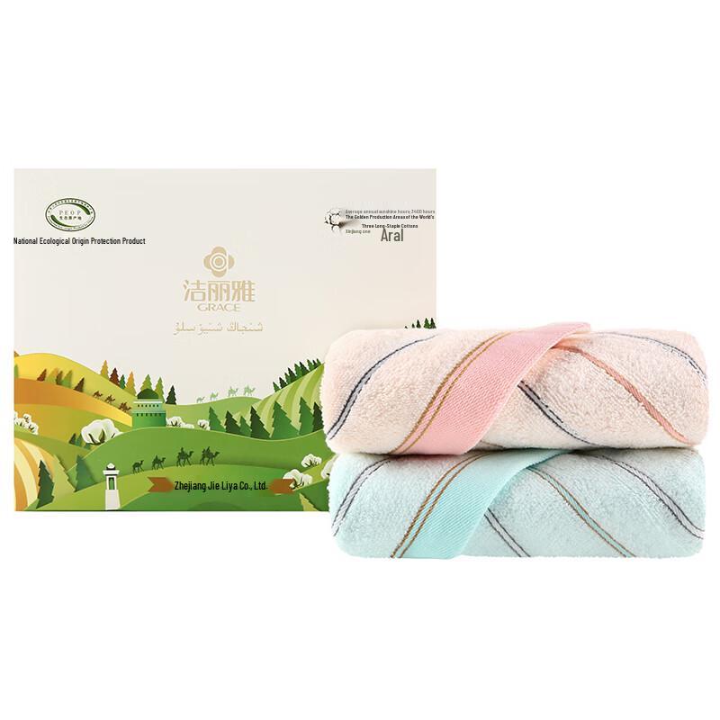 Graceful Cotton Towel 2-Pack