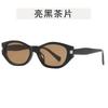 Korean Fashion Sunglasses for Men High Quality Anti-reflective Sun Glasses Women Driving Travelling Sunglass Women