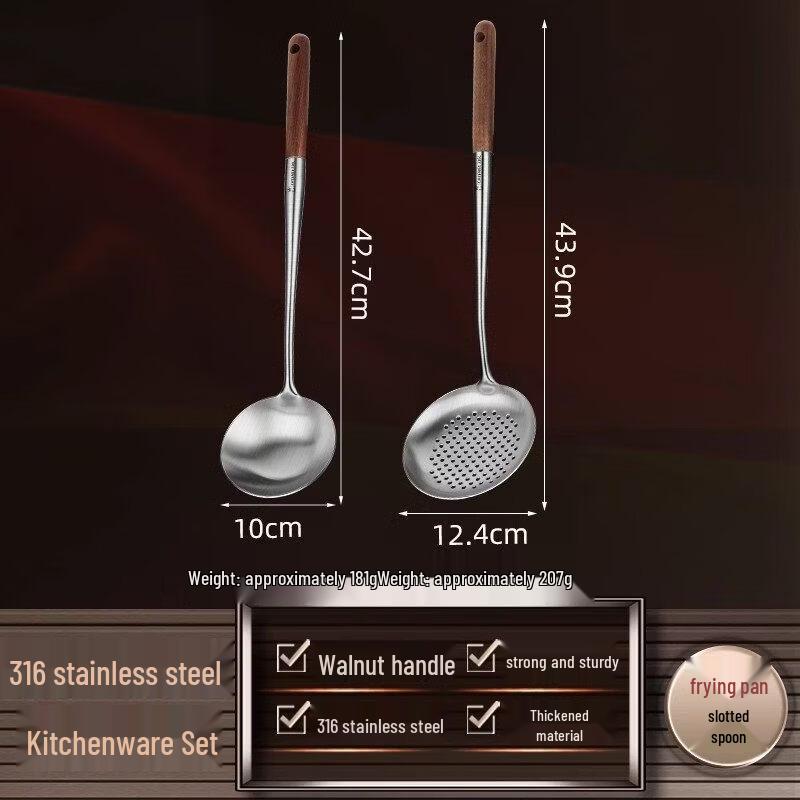 Premium 316 Stainless Steel Stir-fry & Slotted Spoon Set