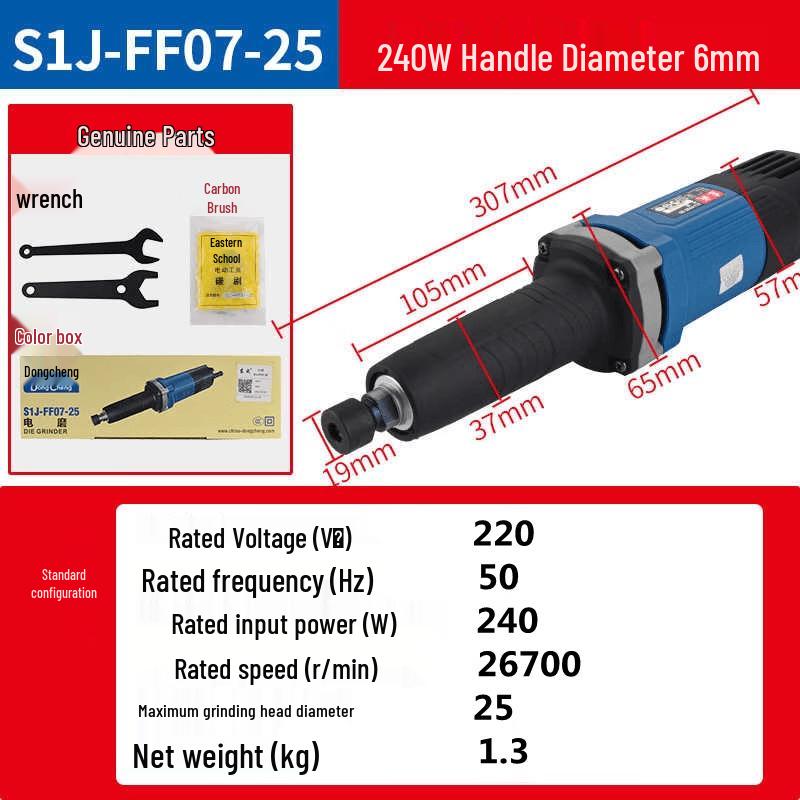 Dongcheng 240W Electric Die Grinder CN plug (adapter included)