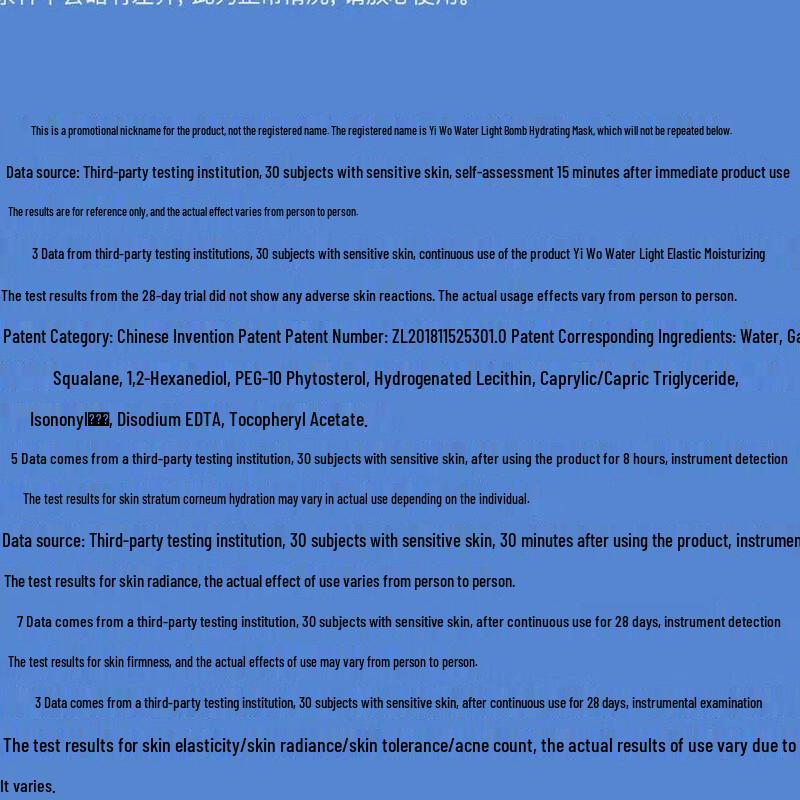 EIIO Hydrating & Plumping Body Mask