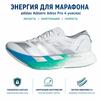 adidas Adizero Adios Pro 4 Bequeme Langlebige Low-Top Marathon-Laufschuhe Damen Sneaker Silber JR6354