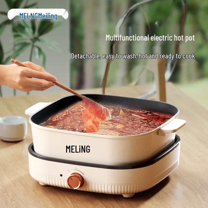 Meiling 1600W Detachable Electric Hot Pot