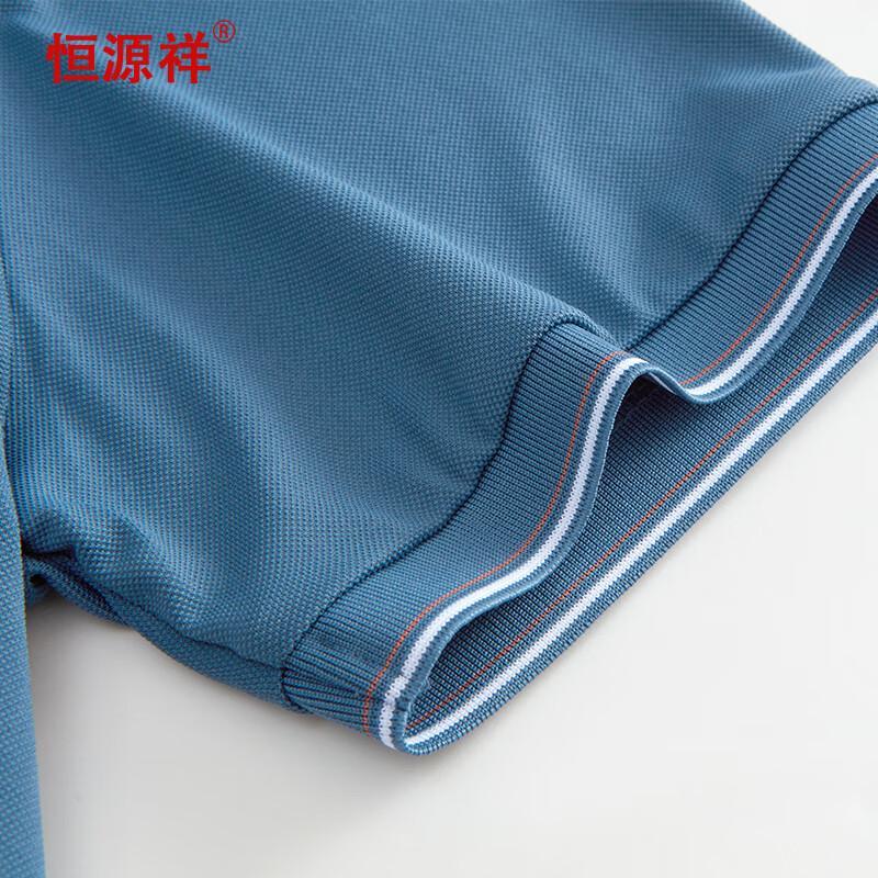 Hengyuanxiang Men's Antibacterial Ice Silk Polo T-Shirt