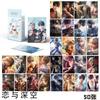 Love And Deepspace Anime Laser Photo Cards 50 Pieces Collectible Cards With Zayne Rafayel Xavier Sylus For Fans Collection