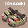 Peach-colored painted slippers for children, summer boys' and girls' clogs, baby and toddler non-slip soft-soled sandals