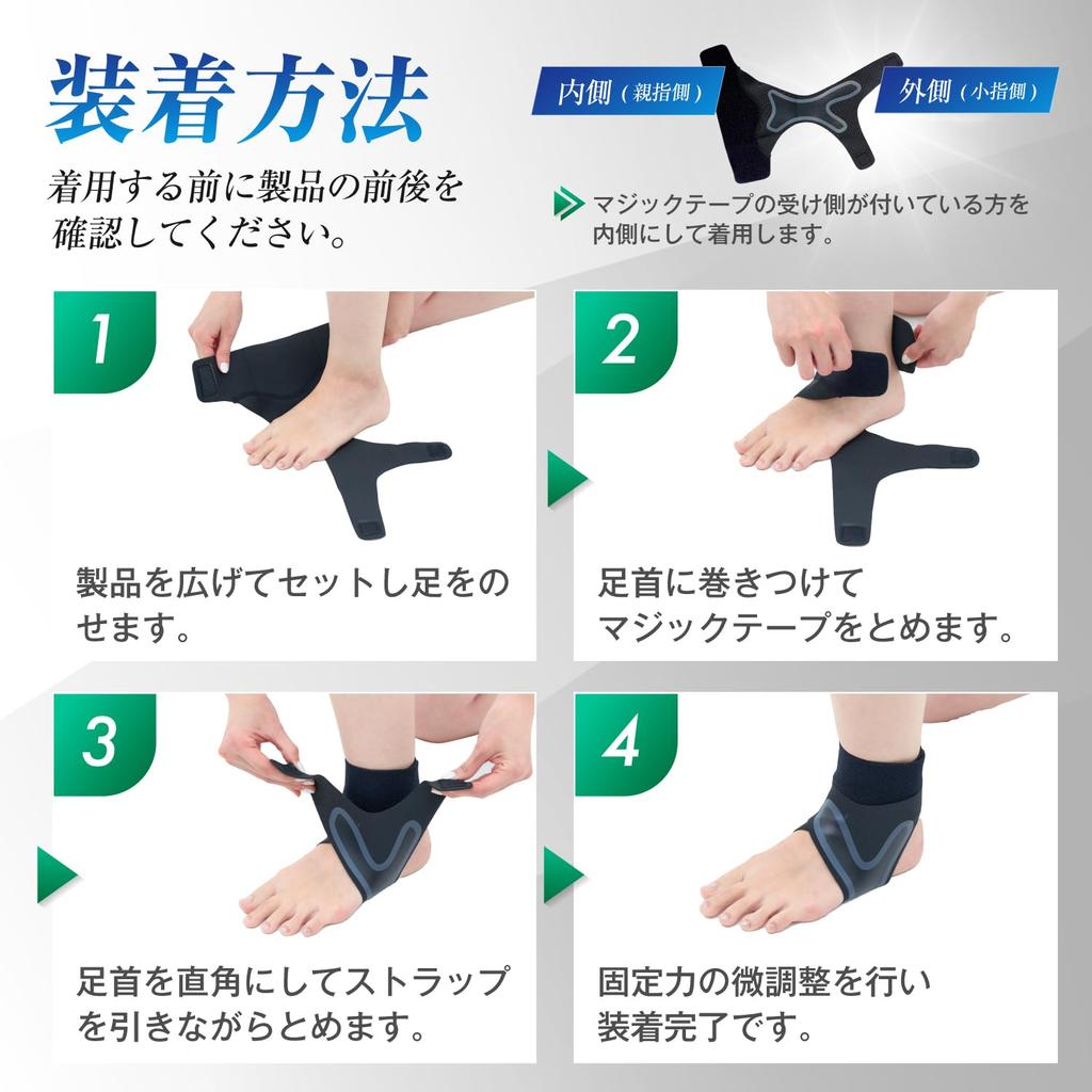 RELAXEE Ankle Support by Judo and Stretchy for Arch and Everyday Use Left [Recommended Therapists] Thin, Breathable, Sports, Sprains, Support, (Gray,