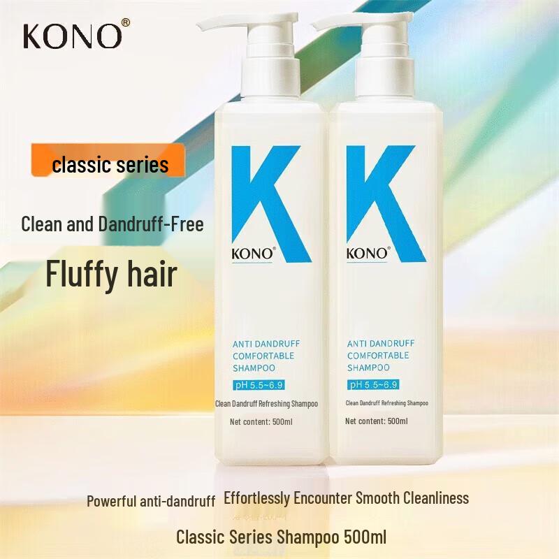 KONO Smooth & Shiny Shampoo