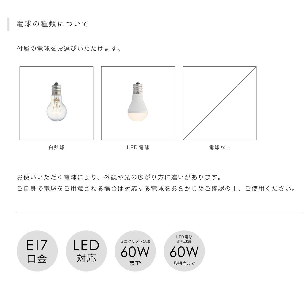 Interform LT-4074AM Lapis Lazuli Pendant Light with Amber Glass and LED Bulbs, Elegant and Feminine Design