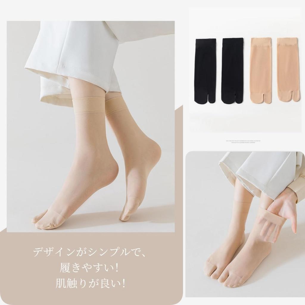 Weuiean Women Split Toe Tabi Socks 5 Pairs Breathable Two Toe Ankle Socks Reinforced Toe Skin Tone One Size