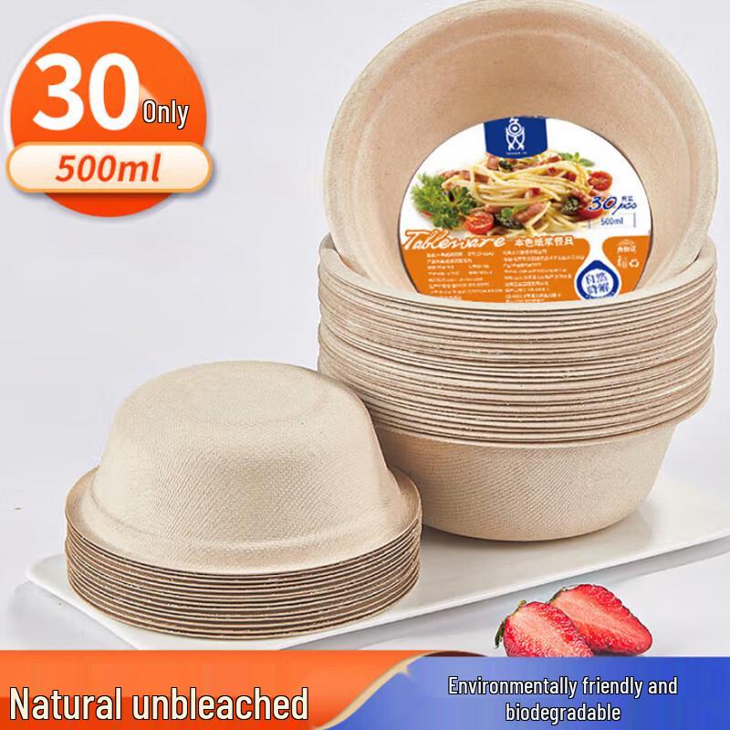 SHUANG YU Sugarcane Pulp Disposable Round Bowl