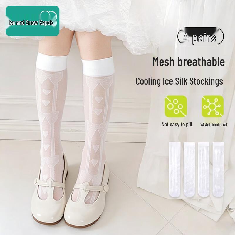 Girls  Breathable Ice Silk Calf Socks M
