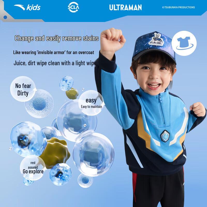Anta Kids Ultraman Pullover Sweatshirt