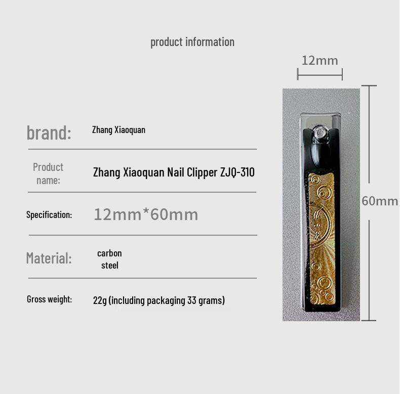

Zhang Xiaoquan Portable Carbon Steel Nail Clippers - Small Stainless Steel Household Cutter