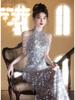 Silver neck sequined evening dress women's 1011 new high-end celebrity banquet fringed annual meeting host long dress