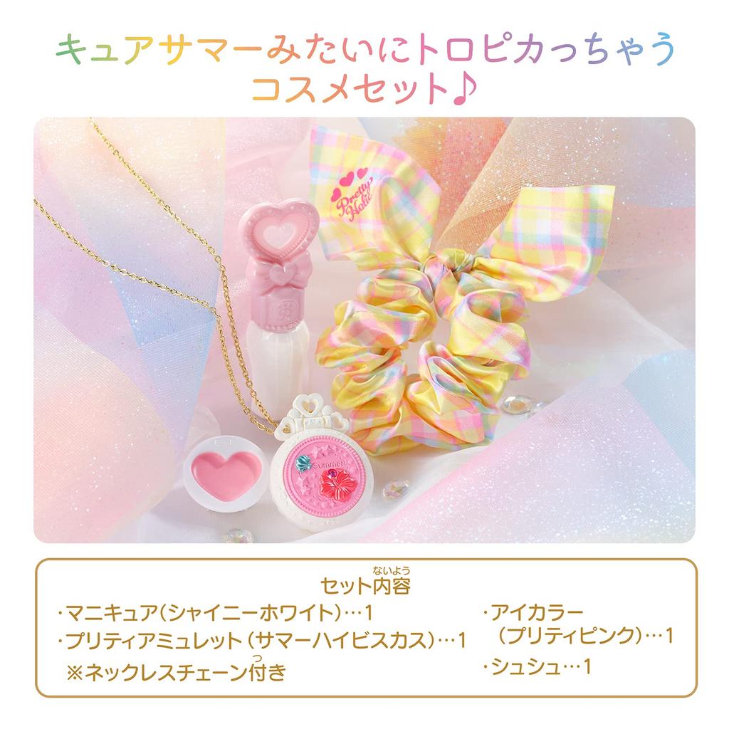 Bandai Tropical PreCure Pretty Holic Cure Summer Tropical Pretty Cosmetics Set Ju!