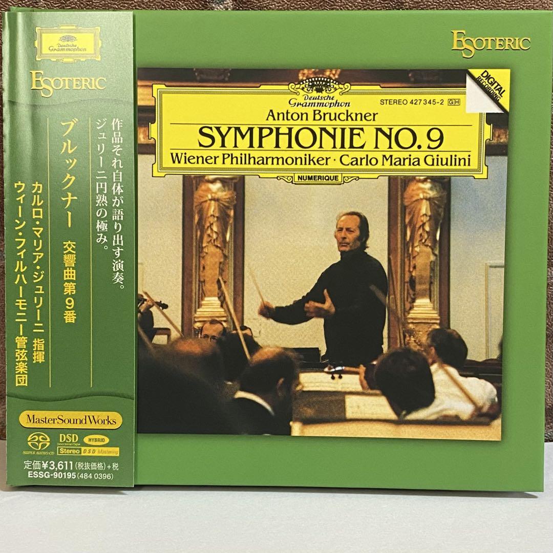 

[ВИКОРИСТАНО] ЕЗОТЕРИЧНА Симфонія № Джуліні Брукнера. 9