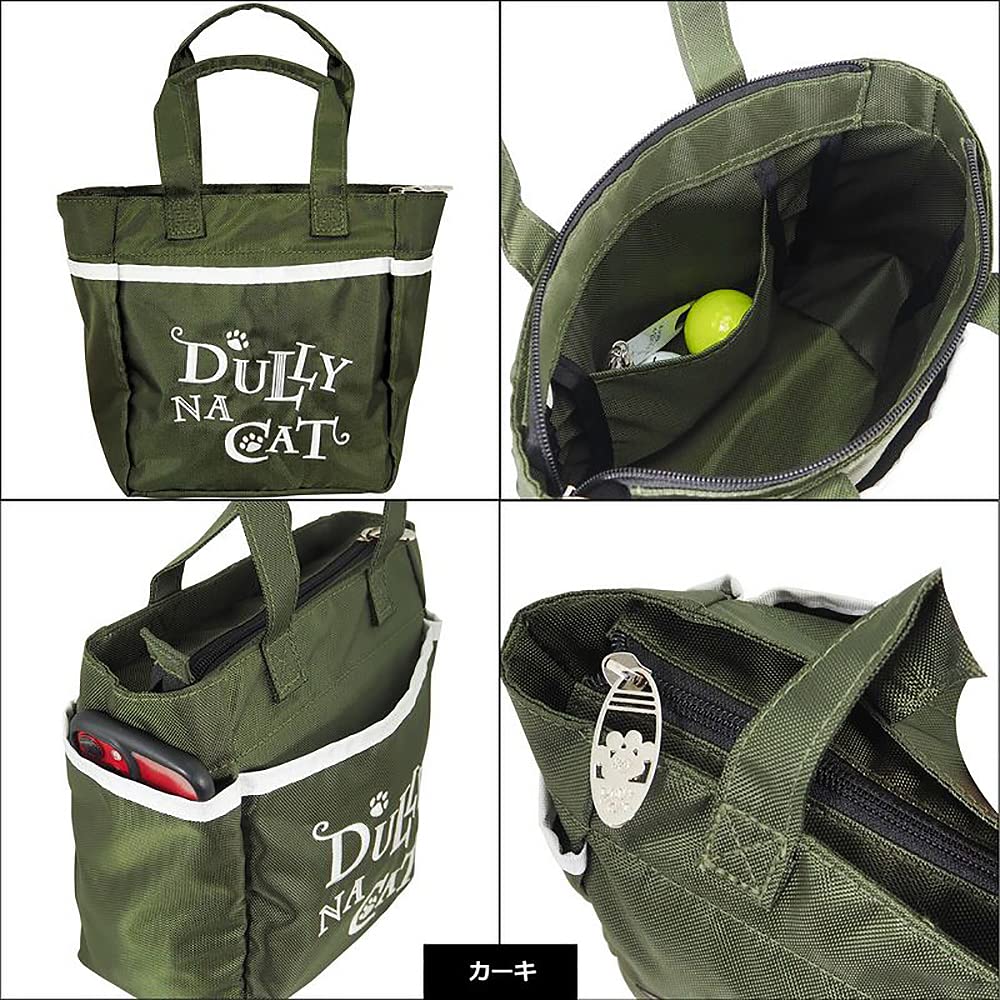 Round Tote 04 KHAKI [Darina Cat] DN-RT